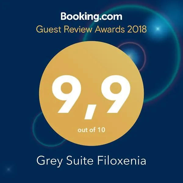 Grey Suite Filoxenia Θεσσαλονίκη